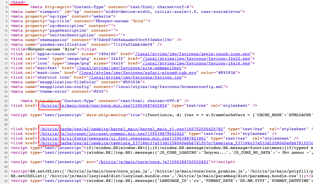 проверка cms через код сайта