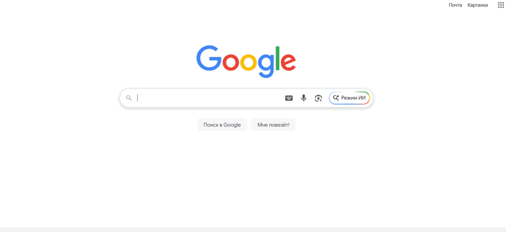 google поиск с ИИ